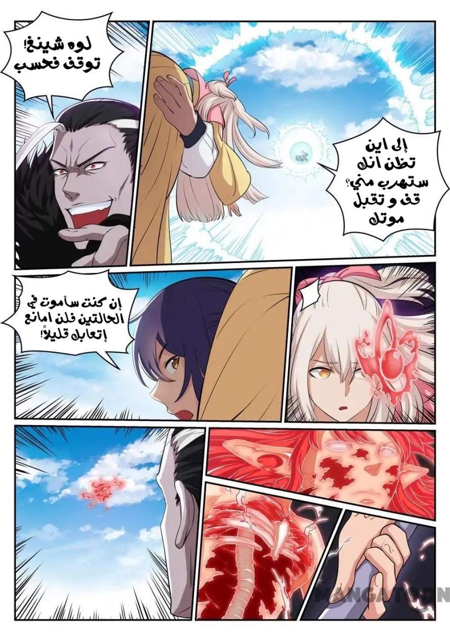 image of episode